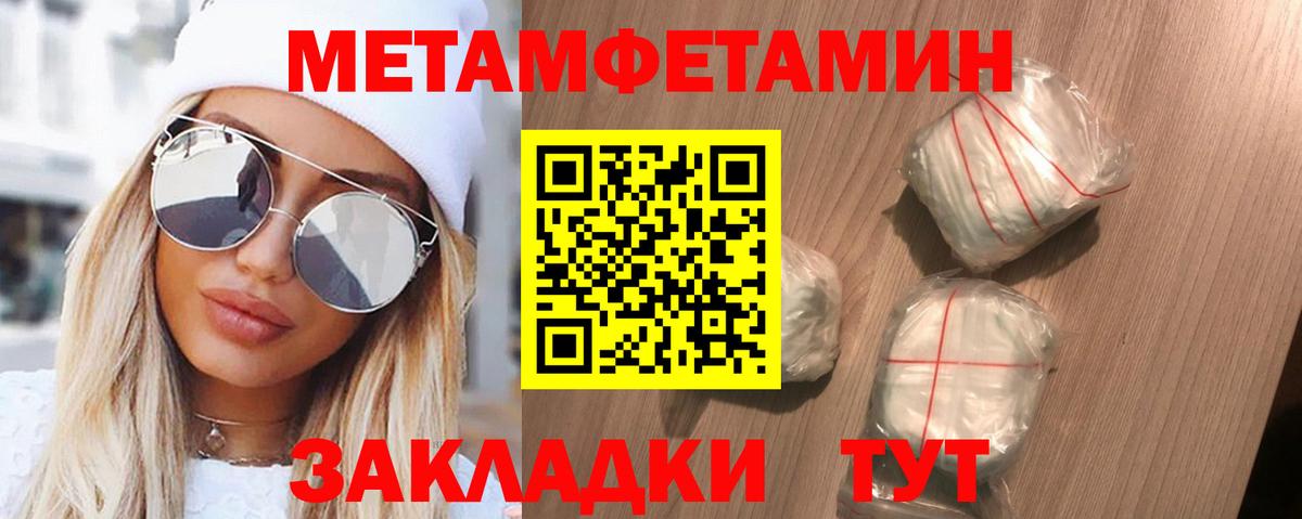 Amphetamine 97%  Вход с VPN  АМФЕТАМИН  Амфетамин  Мурино 