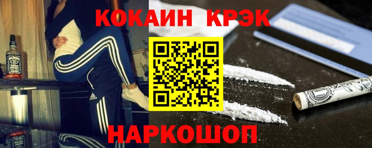 COCAIN VHQ Мурино
