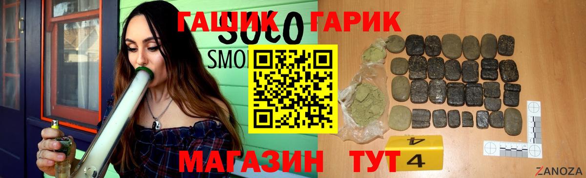 ГАШ Ice-O-Lator  ГАШ 40% ТГК  Мурино  Вход с VPN 