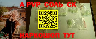 гашик Заволжье