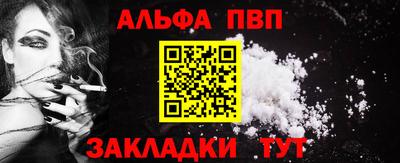 гашик Заводоуковск