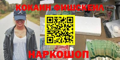 гашик Заводоуковск