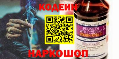 метамфетамин Жуковский