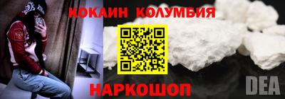 метамфетамин Жуковский