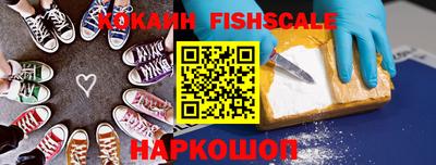 гашик Заводоуковск