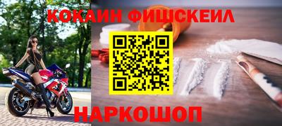 метамфетамин Жуковский