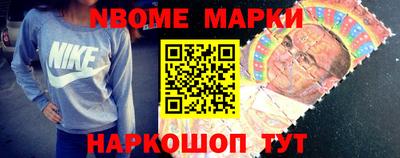 гашик Заволжье