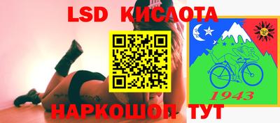 метамфетамин Жуковский