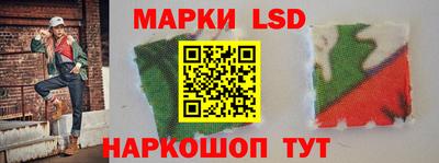 метамфетамин Жуковский