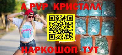 метамфетамин Жуковский