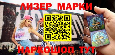 метамфетамин Жуковский