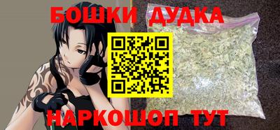 гашик Заводоуковск
