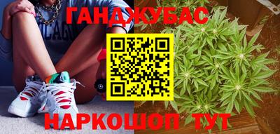 метамфетамин Жуковский