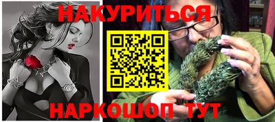 метамфетамин Жуковский