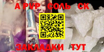 метамфетамин Жуковский