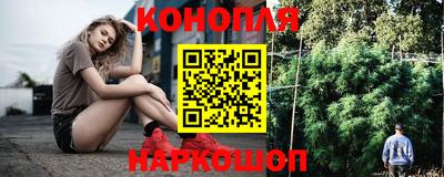метамфетамин Жуковский