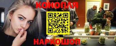 метамфетамин Жуковский