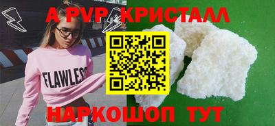 метамфетамин Жуковский
