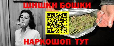 гашик Заволжье