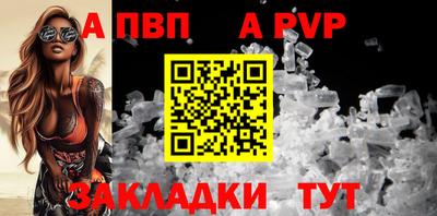 метамфетамин Жуковский