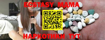 гашик Заволжье