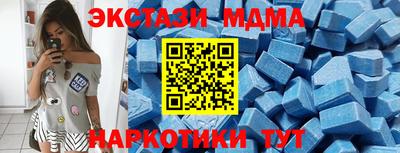 метамфетамин Жуковский