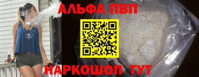 гашик Заводоуковск
