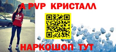 гашик Заводоуковск