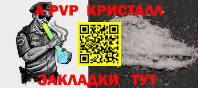 гашик Заволжье
