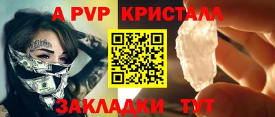 гашик Заводоуковск
