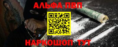 гашик Заводоуковск