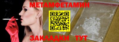 гашик Заволжье