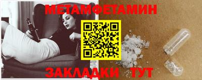гашик Заводоуковск