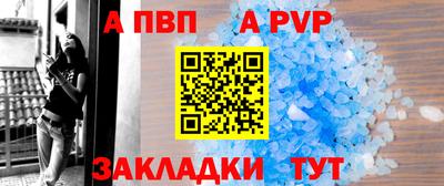 гашик Заводоуковск