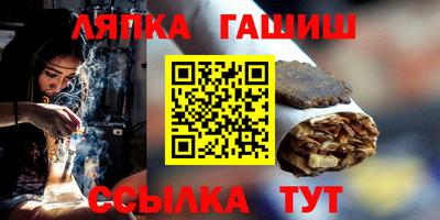 гашик Заволжье