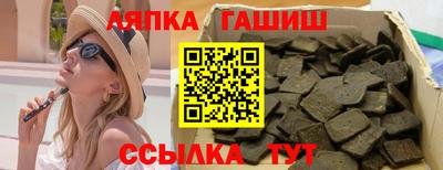 гашик Заволжье