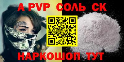 гашик Заводоуковск