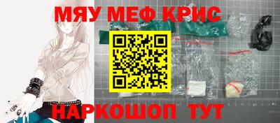 гашик Заводоуковск