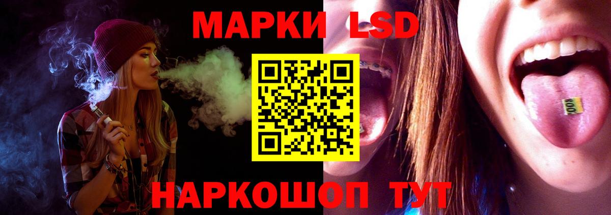 LSD-25 экстази  Вход с VPN  Мурино  LSD-25 экстази кислота  LSD-25 экстази кислота 