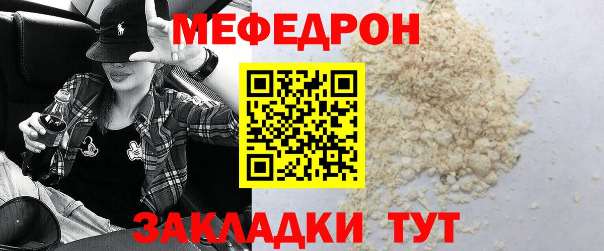 ГАШ  Мурино  Вход с VPN  ЭКСТАЗИ  Мефедрон кристаллы  МАРИХУАНА  ГАШ 