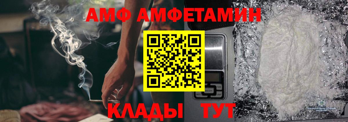 Меф мяу мяу Мурино