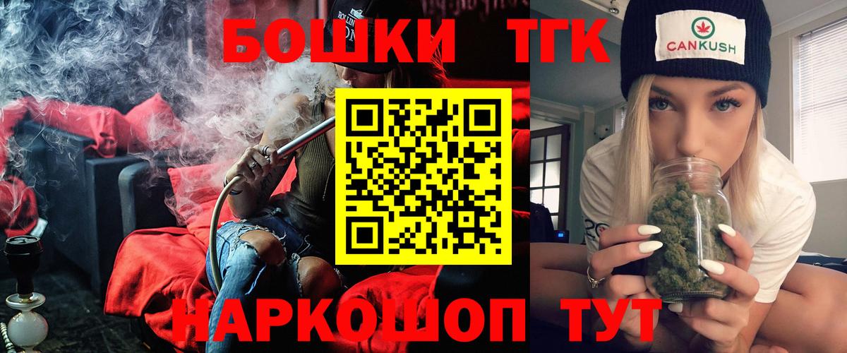 Конопля марихуана Мурино