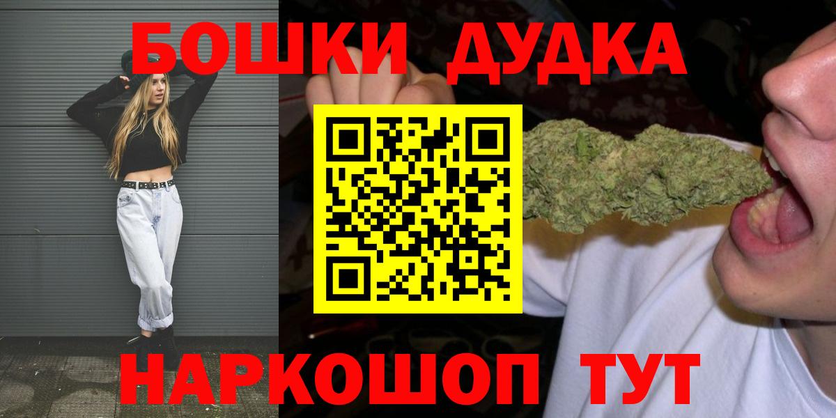 Шишки марихуана марихуана  Вход с VPN  Канабис Bruce Banner  Мурино  Конопля LSD WEED 